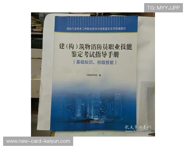 梅州俱乐部降级应对手册:实操指南发布