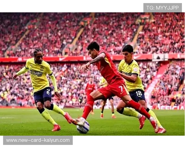 迪亚斯连续带球推进施压,利物浦右路成为关键突破点