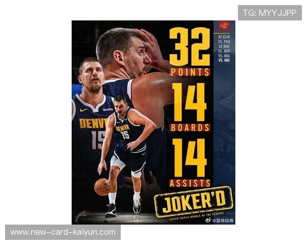 掘金靠约基奇一板一眼撕开局面,丹佛掌控比赛