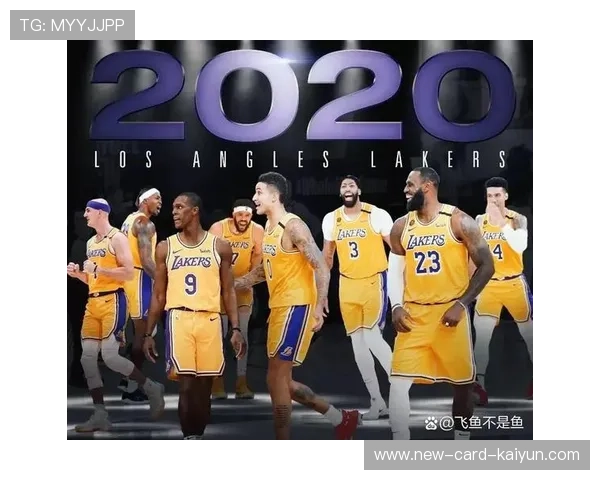 湖人队团队配合日益默契,迎战挑战,我想知道湖人队